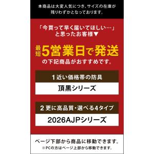 30%OFF割引中★ 【刺繍無料】 剣道 小手...の詳細画像1