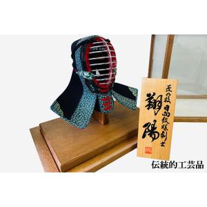 飾り面 伝統工芸品 単品 剣道 防具 剣道具 ...の詳細画像1