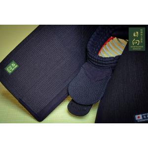 剣道 防具 セット 【刺繍無料 手作り受注生産...の詳細画像2
