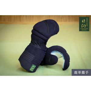 剣道 防具 セット 【刺繍無料 手作り受注生産...の詳細画像3