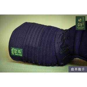 剣道 防具 セット 【刺繍無料 手作り受注生産...の詳細画像4
