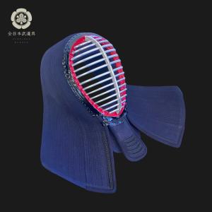 【刺繍無料 手作り受注生産】 剣道 面 防具 単品 日本製 国産 （面乳革・面紐付き）日向 自由提案型 変化自在 伝統工芸品 めん