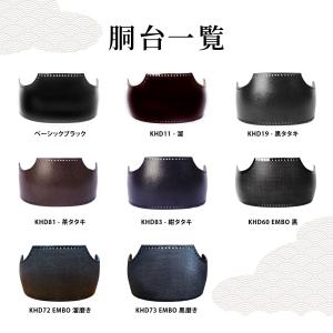 剣道 胴 防具 ( 胴紐付き ) 胴胸 桜柄 ...の詳細画像3