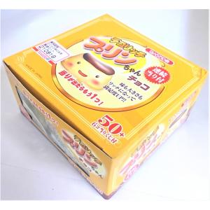 ブラックサンダー モンブランのサンダー 20個入 1BOX 有楽製菓(株