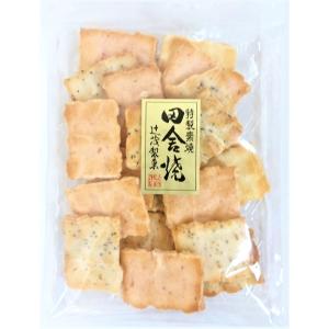 特製素焼 田舎焼 115g入 1袋 辻茂製菓