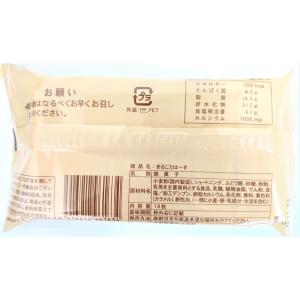 まるごとはーす 18枚入 1袋 1袋 中新製菓(株)の詳細画像1