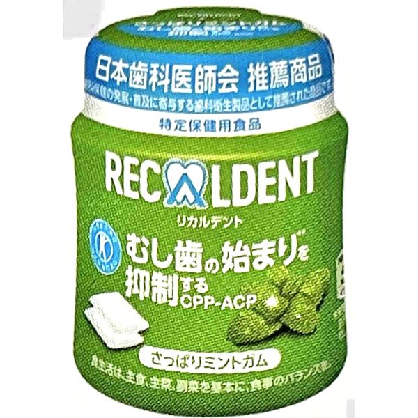 リカルデント＜さっぱりミント＞ボトル　135.2ｇ入　6個 モンデリーズ・ジャパン（株）【送料無料】...