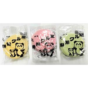 ミルク煎餅　約9枚入×20袋入　寿宝製菓（有）