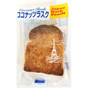 ココナッツラスク 40枚入 1BOX 日本ラスクフーズ