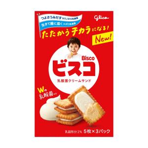 ビスコ　1５枚（5枚×3パック）入　1個　江崎グリコ（株）【240個まで、１個口送料でお届けが可能です】