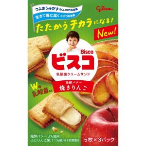 PRETZ プリッツ 旨サラダ 【箱タイプ】 64g入 1個 江崎グリコ（株