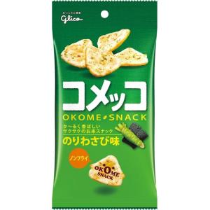 コメッコ 39g入×10袋 1ケース 江崎グリコ
