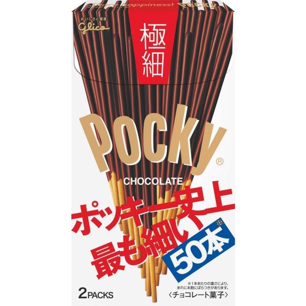 ポッキー極細　2袋入　1個　江崎グリコ（株）