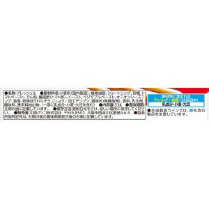プリッツ 熟トマト 【箱タイプ】 53g入 1...の詳細画像1