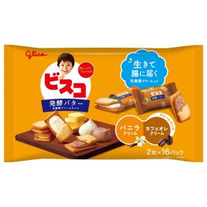 ビスコ大袋【発酵バター】＜アソートパック＞32枚（2枚×16パック）入　1袋　江崎グリコ（株）【48袋まで１個口送料でお届けが可能です】｜zennokasiten