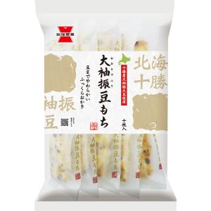 大袖振豆もち　10枚入　１袋　岩塚製菓（株）