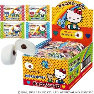 ハローキティチョコマシュマロ　【30個入】1BOX　(株)エイワ｜zennokasiten