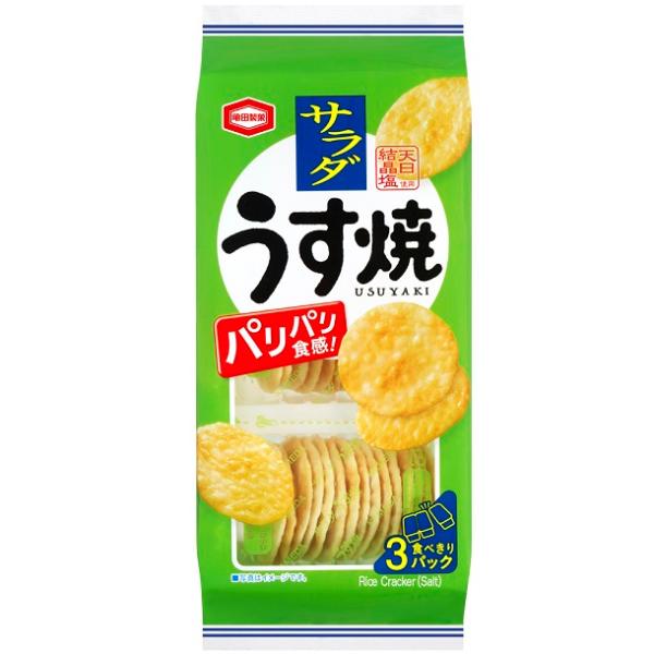 サラダうす焼　80ｇ入　１袋　亀田製菓（株）