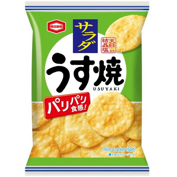 サラダうす焼【小袋サイズ】　26ｇ入×１0袋　1BOX　亀田製菓（株）【15BOXまで１個口送料でお...