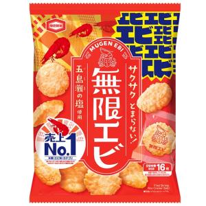 無限エビ　 73ｇ入　1袋　亀田製菓（株） せんべいの商品画像