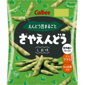 さやえんどうしお味61ｇ入【バラ売り】　１袋　カルビー(株)　【72袋まで１個口送料でお届けが可能です。】