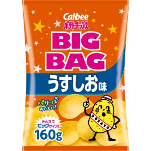 BIG　BAG　ポテトチップス　うすしお味　160ｇ入　１袋　【バラ売り】カルビー(株)　 スナック菓子の商品画像
