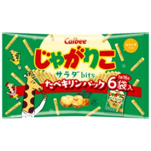 じゃがりこサラダ味bitsたべキリンパック　96ｇ　１袋　カルビー(株)　【48袋まで１個口送料でお...