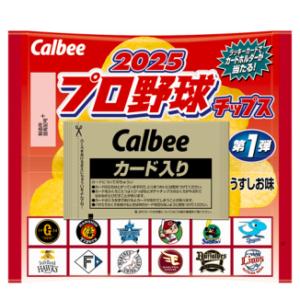 カルビー プロ野球チップス 5 カルビー プロ野球チップス2025 第1弾 24袋×6箱（144袋） 2025年