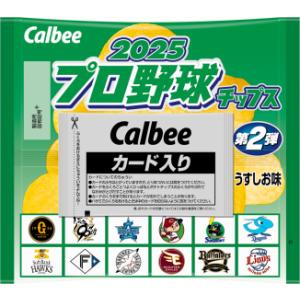 プロ野球チップス　 カルビー  野球カード　23枚セット カルビー カルビープロ野球チップス2025 22g入 第2弾 24袋 1