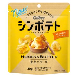 シンポテト　金色バター味　42ｇ×12袋　１ケース　カルビー(株)　【6ケースまで１個口送料でお届け...