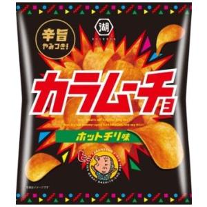 からむーちょ 湖池屋 F020256-12329 カラムーチョチップス ホットチリ味 55g