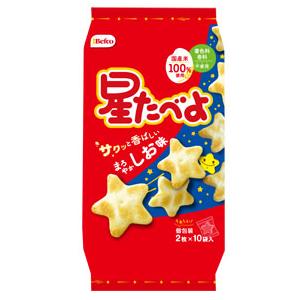 星たべよ　しお味　2枚×10枚入　１袋　（株）栗山米菓　【36袋まで、１個口送料でお届けが可能です】｜zennokasiten