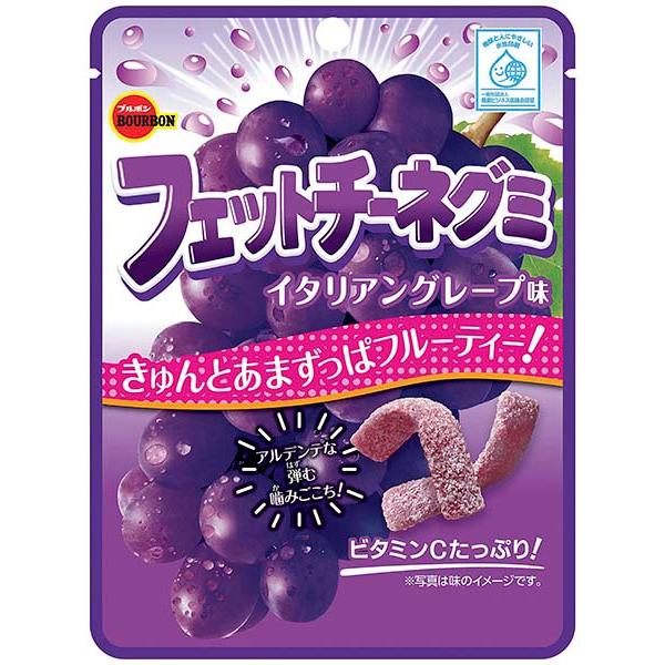 フェットチーネグミ　イタリアングレープ味　50ｇ入×10個　1BOX（株）ブルボン