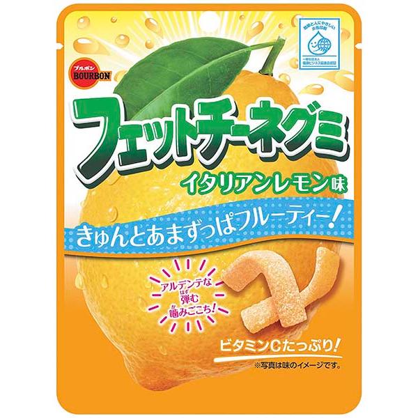 フェットチーネグミ　イタリアンレモン味　50ｇ入×10個　1BOX（株）ブルボン