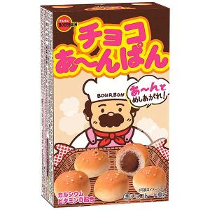 チョコあ〜んぱん　40ｇ入　１個　（株）ブルボン｜zennokasiten