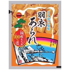 羽衣あられ（アルミ袋）　36ｇ入×10袋　　１BOX　(株)ブルボン