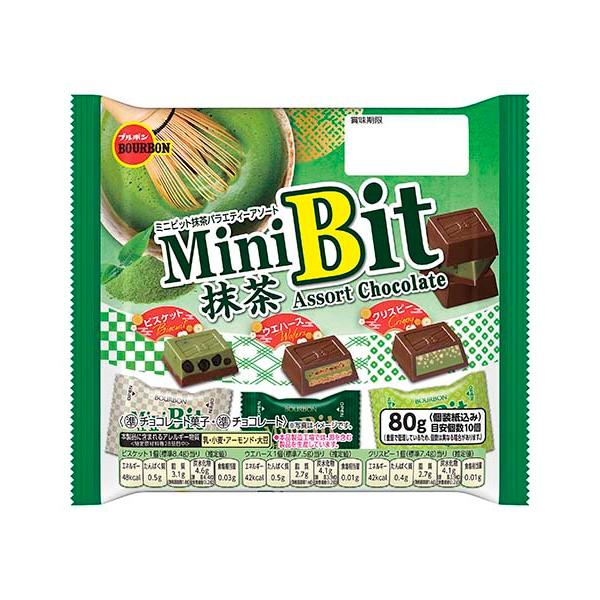 ミニビット抹茶バラエティアソート　80ｇ入　1袋　（株）ブルボン