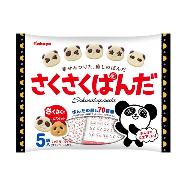 さくさくぱんだ　ファミリーパック　85ｇ　1袋　　カバヤ食品（株）