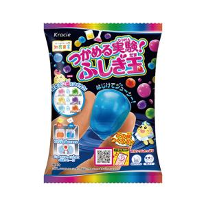 つかめる実験！ふしぎ玉　22ｇ入　1個　クラシエフーズ（株）｜善野菓子店 Yahoo!ショップ