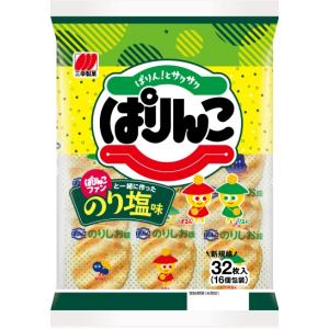 ぱりんこ　のり塩味　32枚入　１袋　三幸製菓（株）【48袋まで、１個口送料でお届けが可能です】