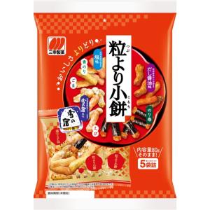 とんがりコーンさん専用 Amazon.co.jp: ハウス とんがりコーン アソート 【BL】 2PACK 計