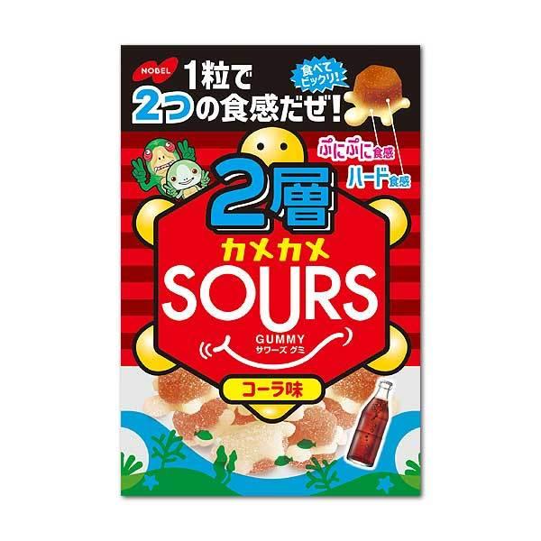 ２層カメカメサワーズグミ　コーラ味　45ｇ入×6個　1BOX　ノーベル製菓（株）