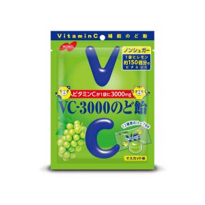 VC-3000のど飴 マスカット 90g入 1袋...の商品画像