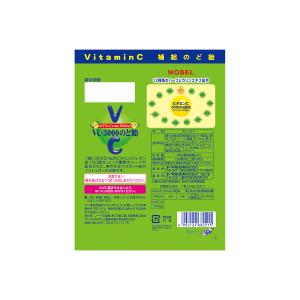 VC-3000のど飴 マスカット 90g入 1...の詳細画像1