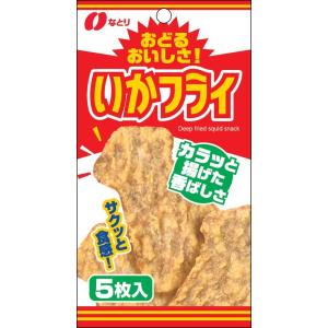 いかフライ　5枚入×10個　1BOX　（株）なとり