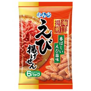 海鮮揚煎　えび揚げせん　72ｇ入　１袋　ぼんち（株）