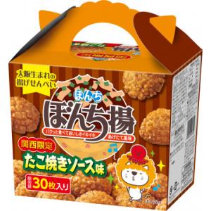 ぼんち揚　たこ焼きソース味　30枚入　１個　ぼんち（株）【40個まで１個口送料でお届けが可能です】