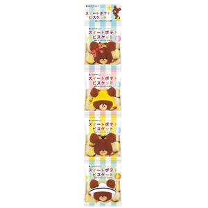 くまのがっこうスイートポテトビスケット4パック入（15ｇ×4入）　1個　北陸製菓（株）【128個まで１個口送料でお届けが可能です。】