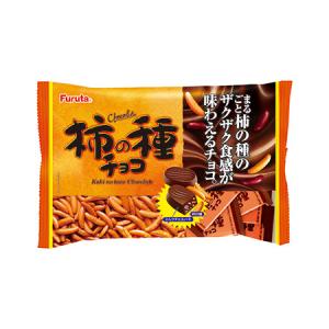 柿の種チョコ　165ｇ入　1袋　フルタ製菓（株）