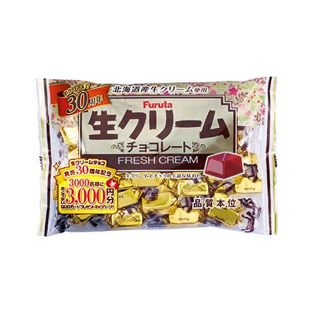 生クリームチョコ　164ｇ　1袋　　フルタ製菓（株）